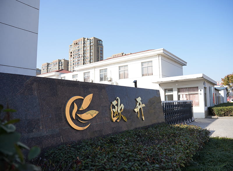 Produits d'éponge Yancheng Oukai Co., Ltd.